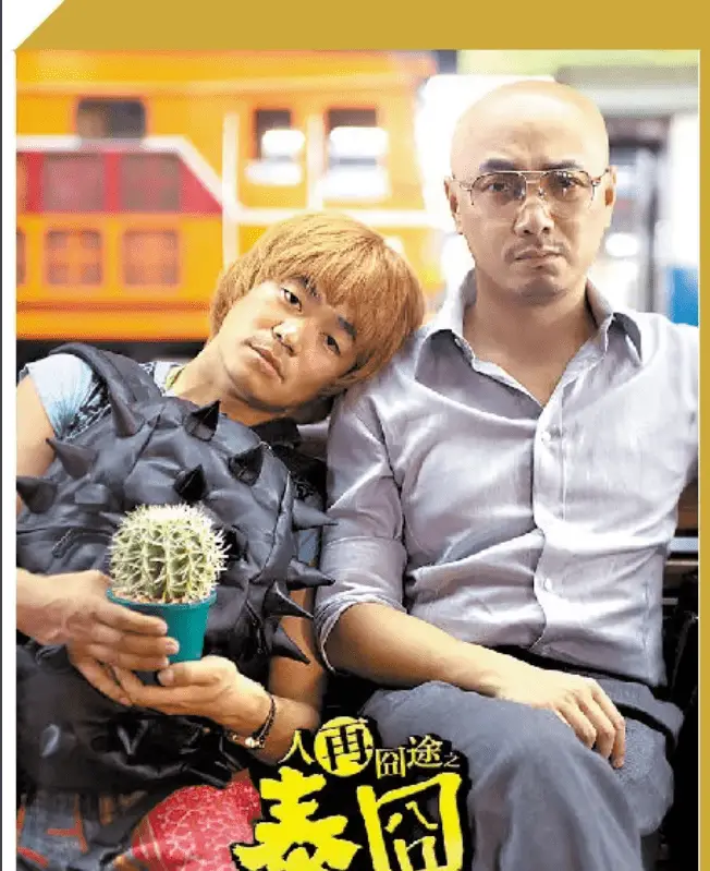 助徐峥成为最卖座导演的王宝强，他的清醒，打了多少明星的脸？