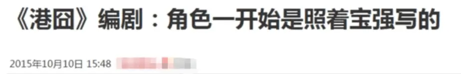 助徐峥成为最卖座导演的王宝强，他的清醒，打了多少明星的脸？