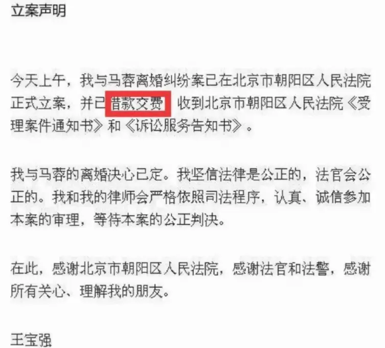 助徐峥成为最卖座导演的王宝强，他的清醒，打了多少明星的脸？