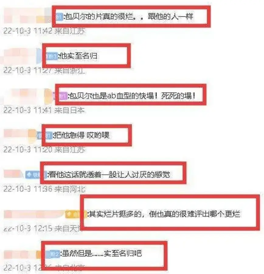 助徐峥成为最卖座导演的王宝强，他的清醒，打了多少明星的脸？