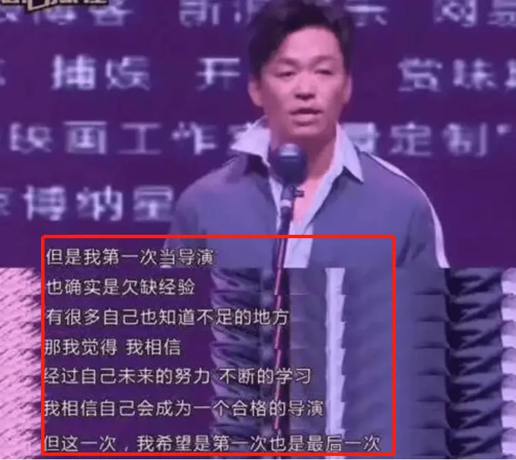 助徐峥成为最卖座导演的王宝强，他的清醒，打了多少明星的脸？