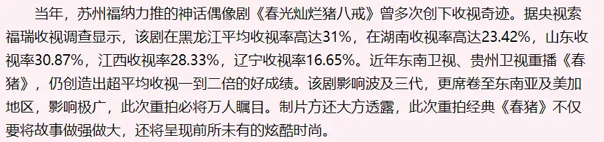 助徐峥成为最卖座导演的王宝强，他的清醒，打了多少明星的脸？