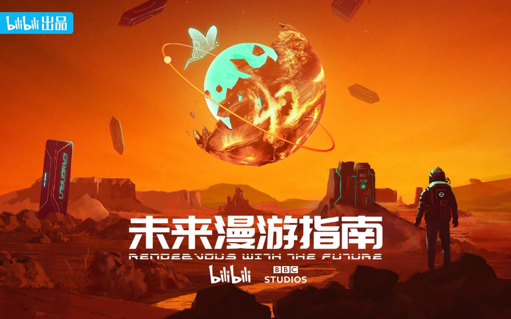 文化新观察丨中国纪录片探索高质量发展