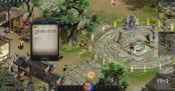 《盛唐剑侠》评测：类传奇的计时收费网游