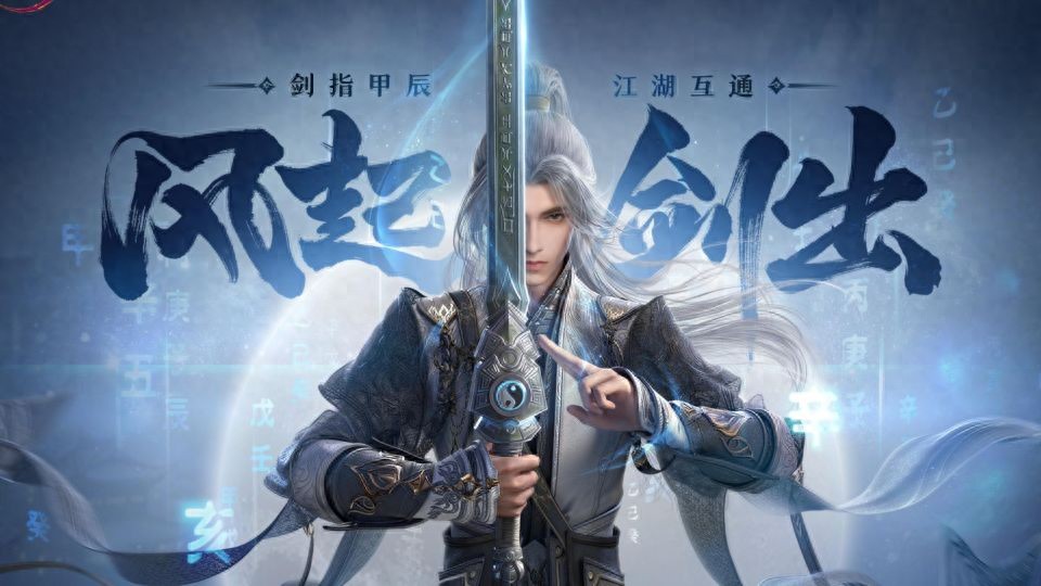 剑网3无界平民玩家入门玩什么职业？剑网3无界最强平民职业推荐