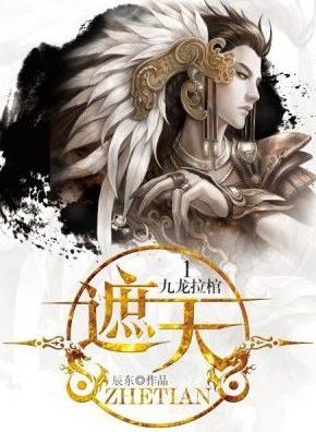 被亿万人追捧的经典网络小说，无可超越的口碑神作，让人回味无穷