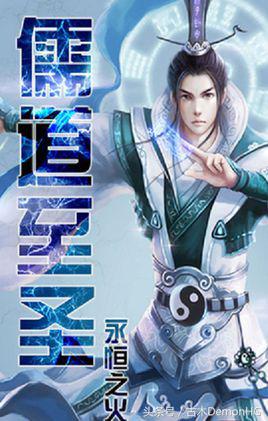 被亿万人追捧的经典网络小说，无可超越的口碑神作，让人回味无穷