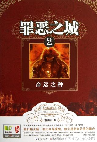 被亿万人追捧的经典网络小说，无可超越的口碑神作，让人回味无穷