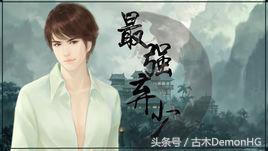 被亿万人追捧的经典网络小说，无可超越的口碑神作，让人回味无穷