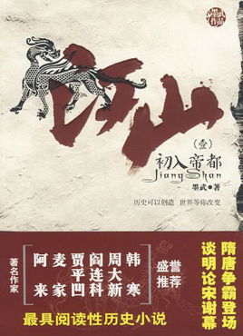 被亿万人追捧的经典网络小说，无可超越的口碑神作，让人回味无穷