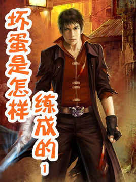 被亿万人追捧的经典网络小说，无可超越的口碑神作，让人回味无穷