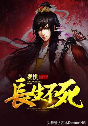 被亿万人追捧的经典网络小说，无可超越的口碑神作，让人回味无穷