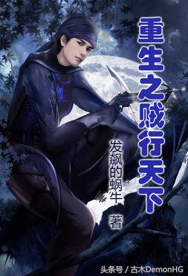 被亿万人追捧的经典网络小说，无可超越的口碑神作，让人回味无穷