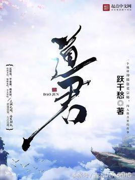 被亿万人追捧的经典网络小说，无可超越的口碑神作，让人回味无穷