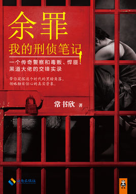 被亿万人追捧的经典网络小说，无可超越的口碑神作，让人回味无穷