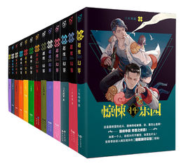 被亿万人追捧的经典网络小说，无可超越的口碑神作，让人回味无穷