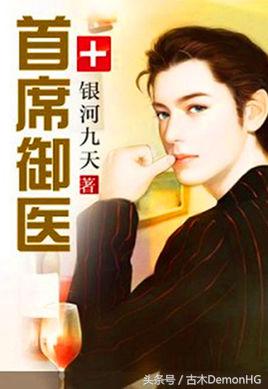 被亿万人追捧的经典网络小说，无可超越的口碑神作，让人回味无穷