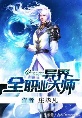 被亿万人追捧的经典网络小说，无可超越的口碑神作，让人回味无穷