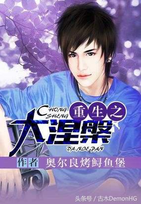 被亿万人追捧的经典网络小说，无可超越的口碑神作，让人回味无穷