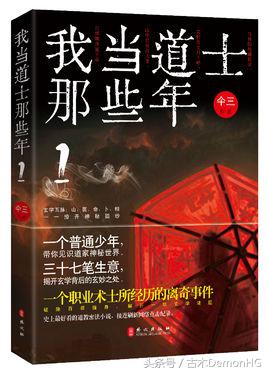 被亿万人追捧的经典网络小说，无可超越的口碑神作，让人回味无穷