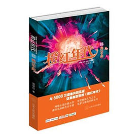 被亿万人追捧的经典网络小说，无可超越的口碑神作，让人回味无穷