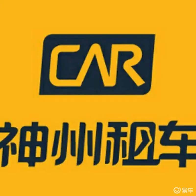 自驾出行必备:自驾租车软件排名及选择指南