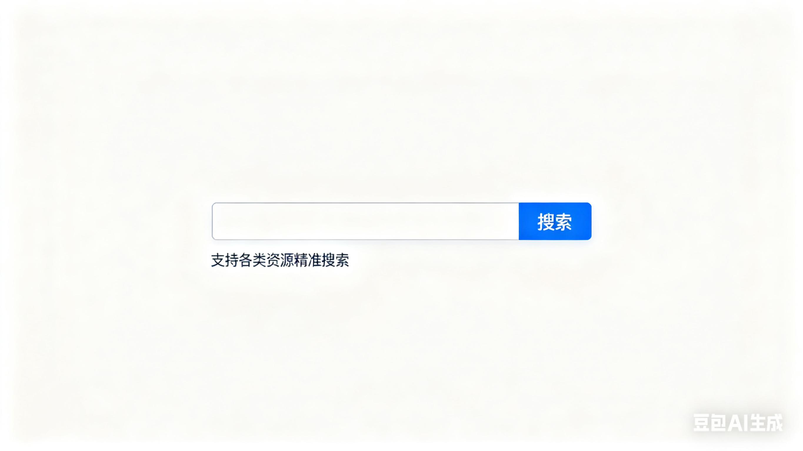 亲测好用8个干货网站合集，快转发收藏