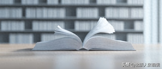 国家级出版社和省级出版社有什么区别？