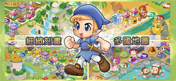 大富翁4fun破解版无限元宝