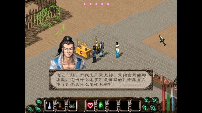 纵横单机、网游近三十年，你还记得国产三剑之一的剑侠情缘吗？