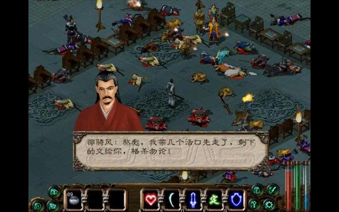 纵横单机、网游近三十年，你还记得国产三剑之一的剑侠情缘吗？