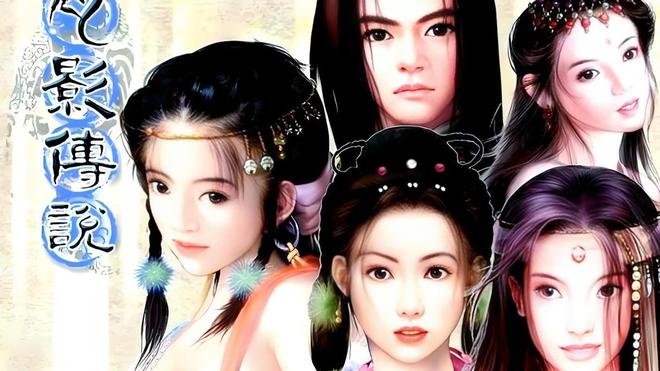 纵横单机、网游近三十年，你还记得国产三剑之一的剑侠情缘吗？