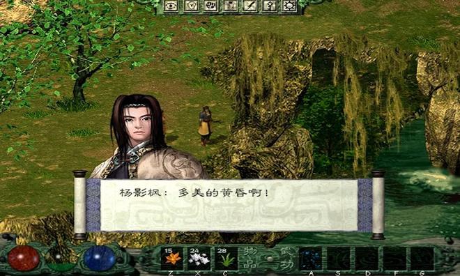 纵横单机、网游近三十年，你还记得国产三剑之一的剑侠情缘吗？