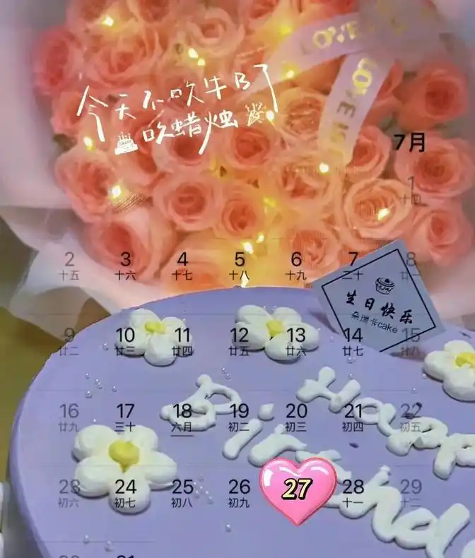 7月27日逆转之夜：被低估的主队如何拼出奇迹