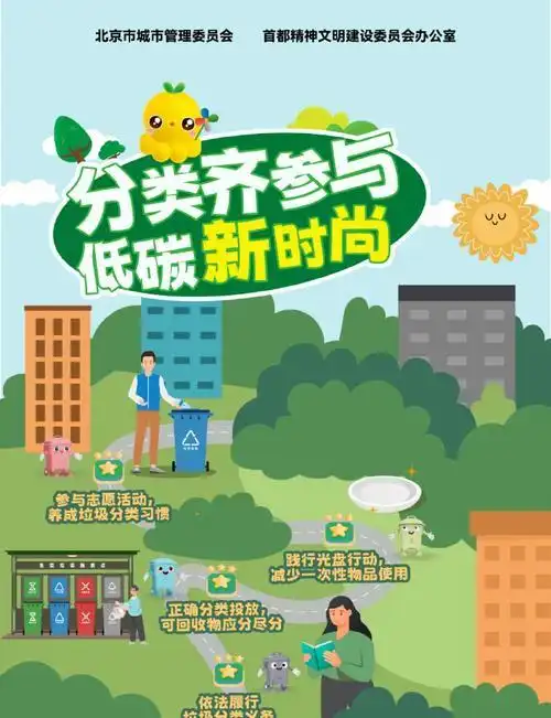 7月27日逆转之夜：被低估的主队如何拼出奇迹