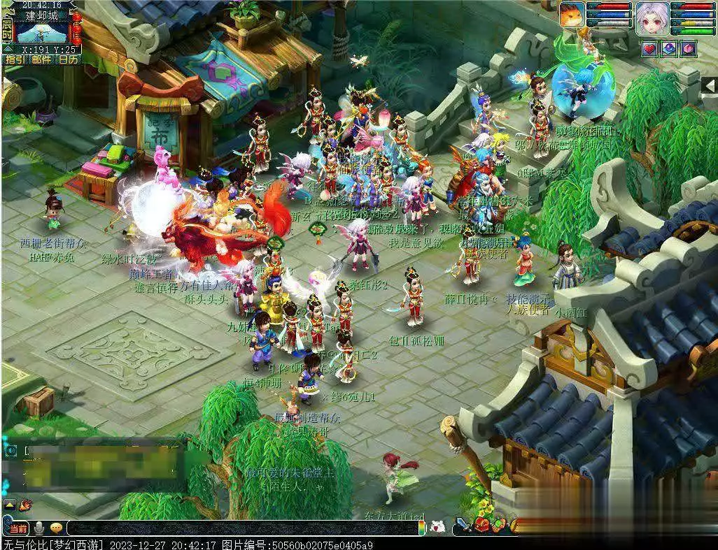 探索与交易皆自由！西山居《剑侠情缘·零》自由度揭秘