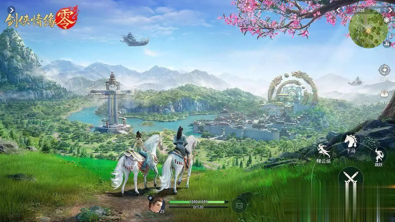 探索与交易皆自由！西山居《剑侠情缘·零》自由度揭秘