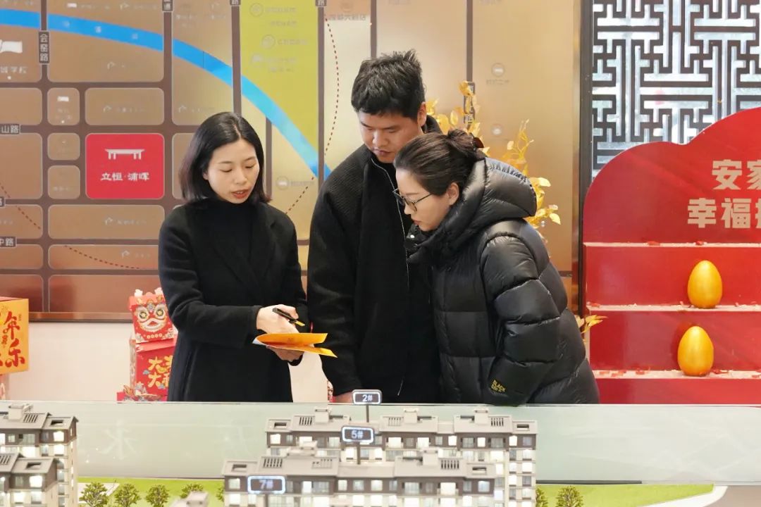 多项住房补贴政策，助力浦城县房地产市场销售！