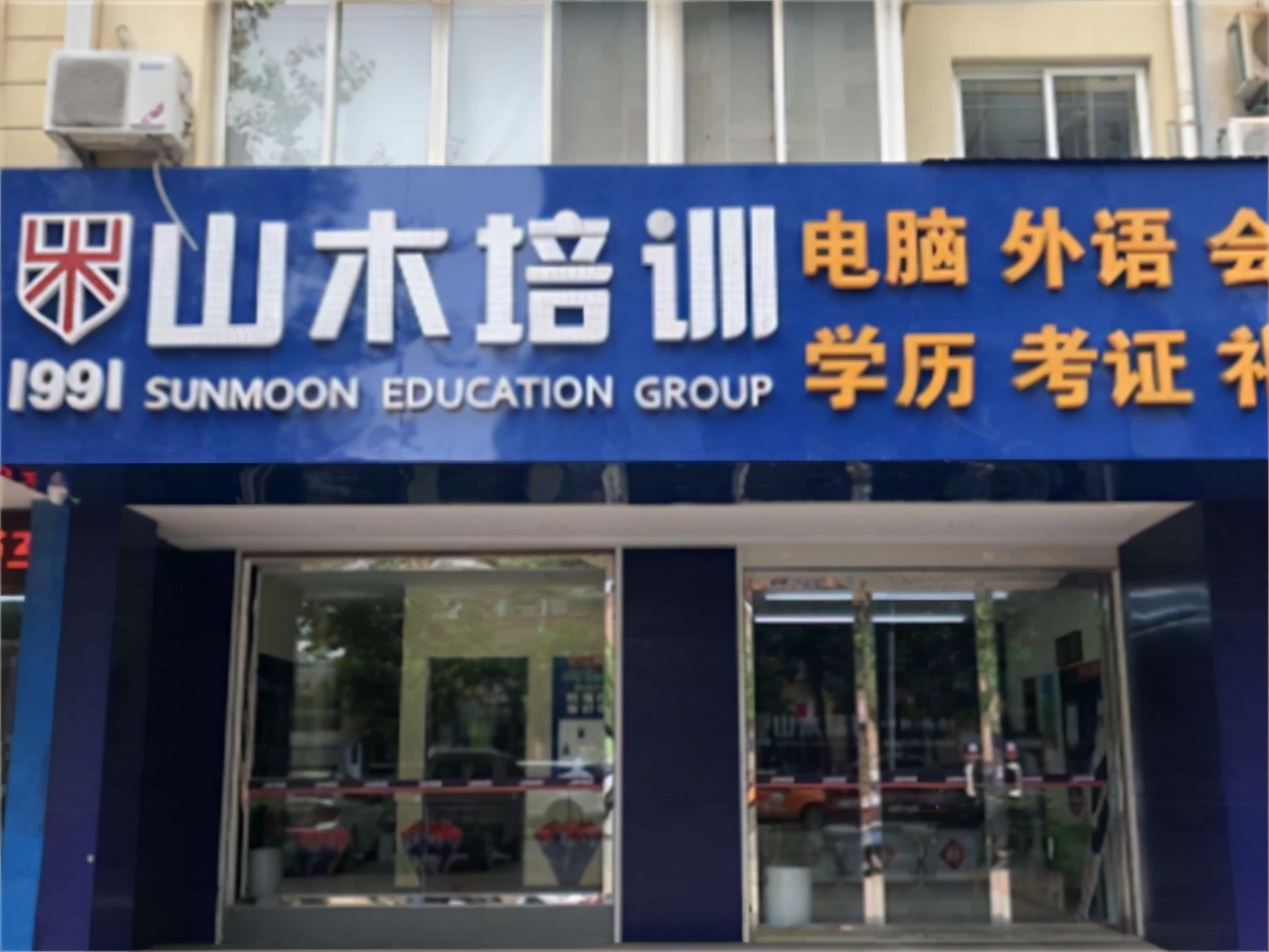 失控的德州教育培训老板：曾入狱4年，前妻称其完美主义者