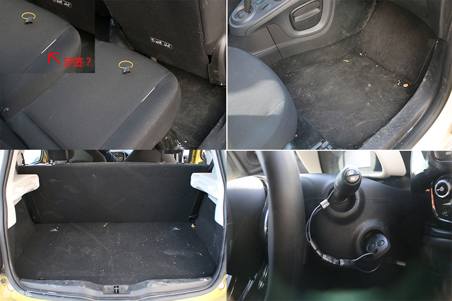 爱卡试验室（13）体验北京分时租赁App