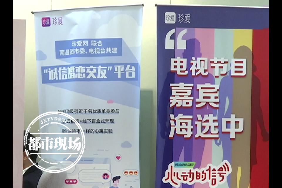 花1万3在“珍爱网”找对象，结果“被恋爱成功”，还背上一笔贷款