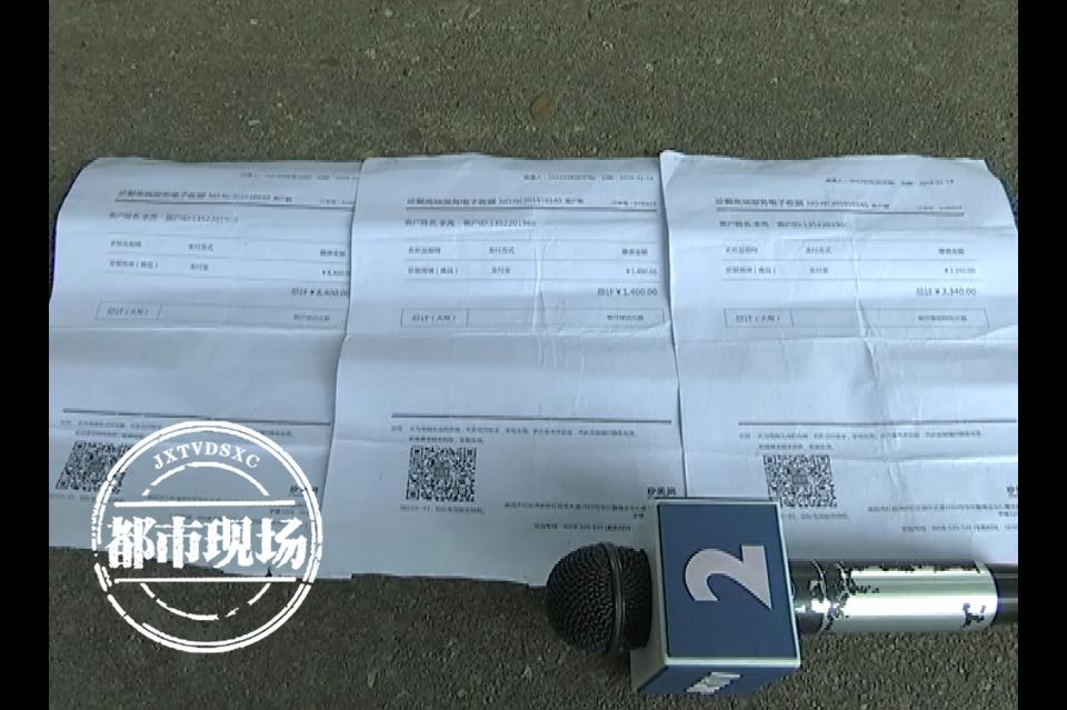 花1万3在“珍爱网”找对象，结果“被恋爱成功”，还背上一笔贷款