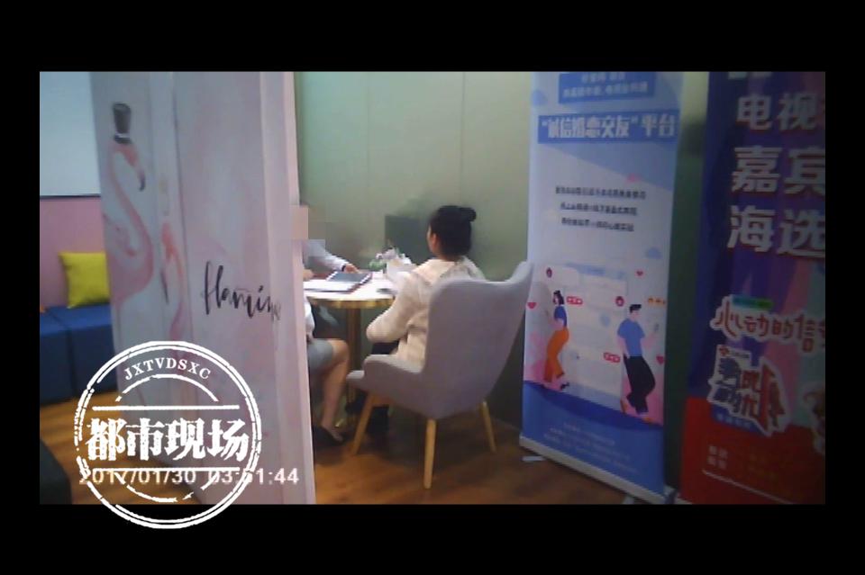 花1万3在“珍爱网”找对象，结果“被恋爱成功”，还背上一笔贷款