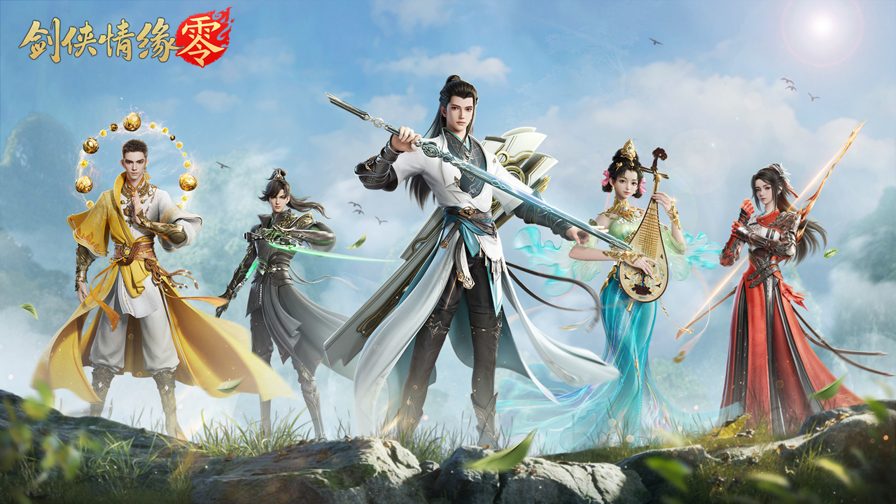 西山居新游《剑侠情缘·零》实机PV首曝