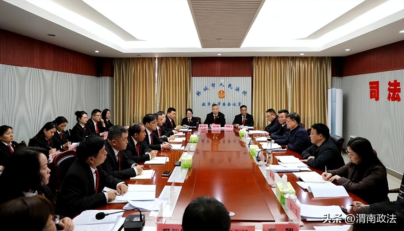 2026年1月第一周 渭南政法工作综述（组图）