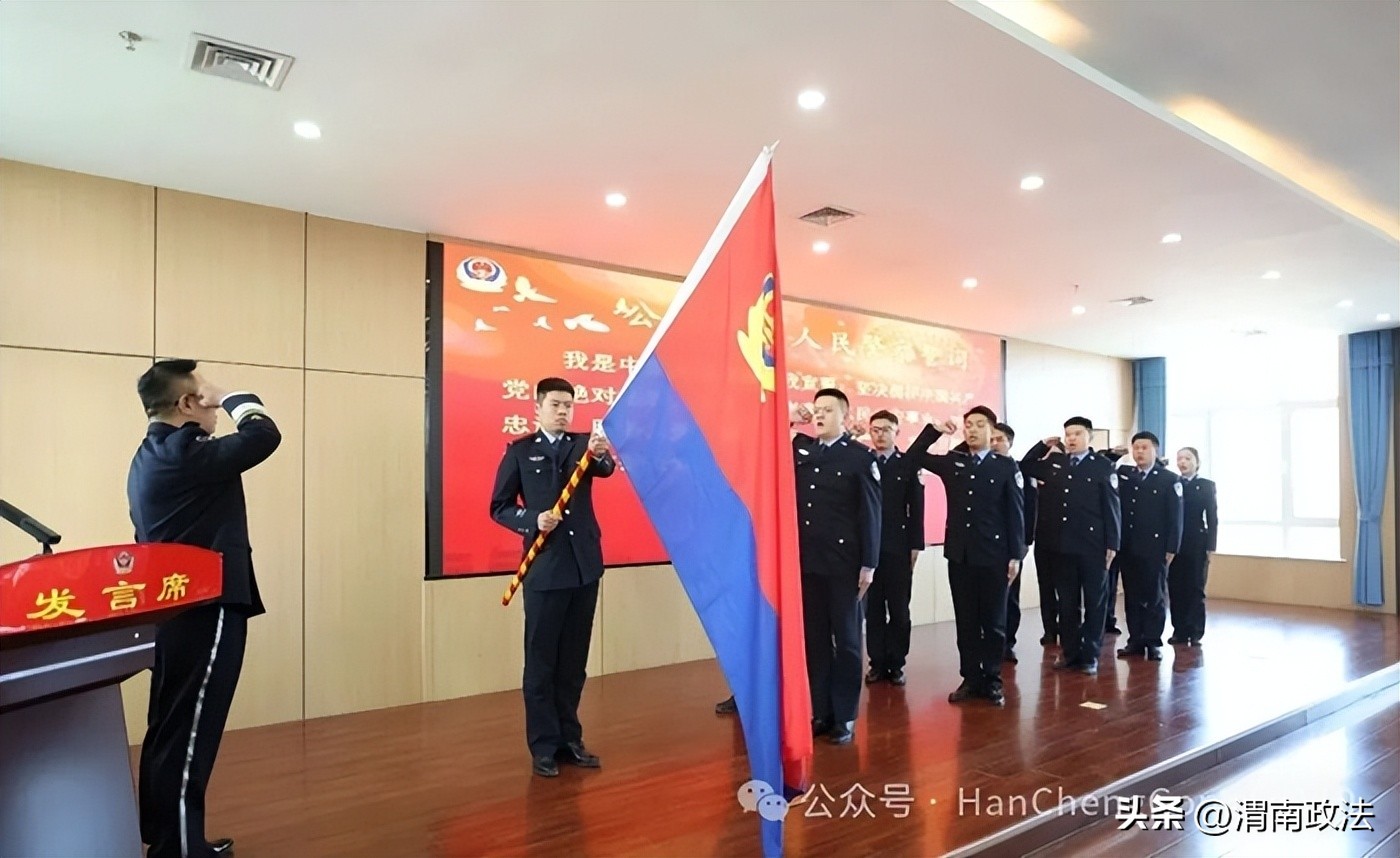 2026年1月第一周 渭南政法工作综述（组图）