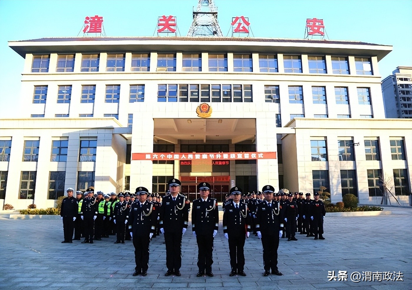 2026年1月第一周 渭南政法工作综述（组图）