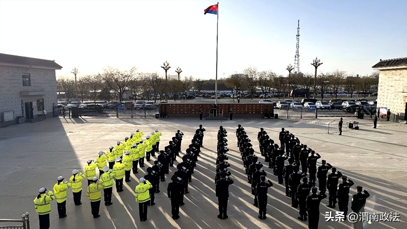 2026年1月第一周 渭南政法工作综述（组图）