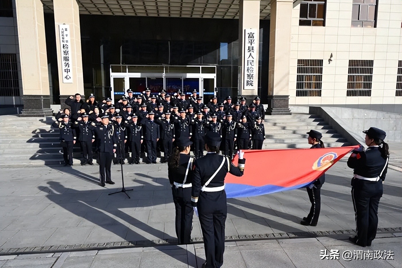 2026年1月第一周 渭南政法工作综述（组图）