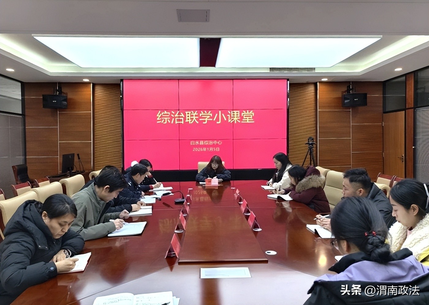 2026年1月第一周 渭南政法工作综述（组图）